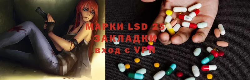 ЛСД экстази ecstasy  цена   дарк нет какой сайт  Багратионовск 